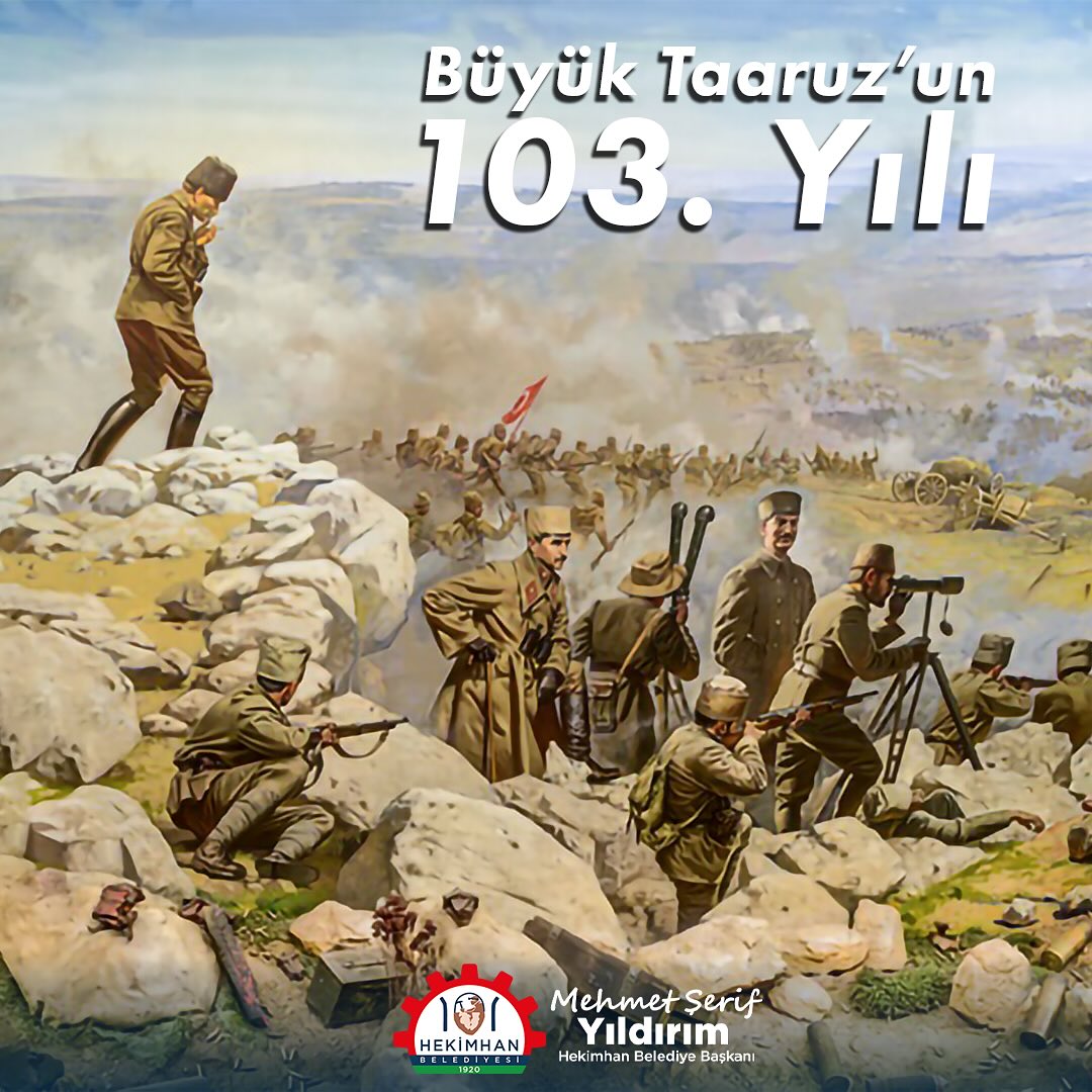 Hekimhan Belediyesi